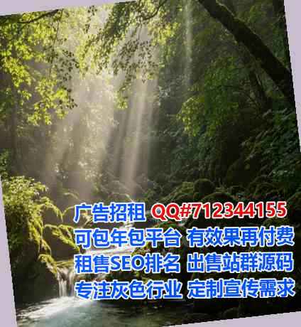 房县孕母节能事务所